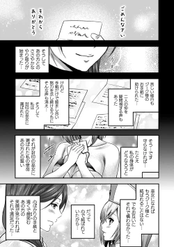 Page 123 of ERONA 2 Orc no Inmon ni Modaeshi Miko no Nare no Hate