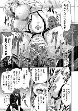 Page 157 of ERONA 2 Orc no Inmon ni Modaeshi Miko no Nare no Hate