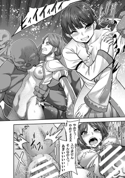 Page 168 of ERONA 2 Orc no Inmon ni Modaeshi Miko no Nare no Hate