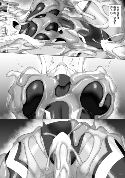 Page 27 of Taima Senkiden Hachi