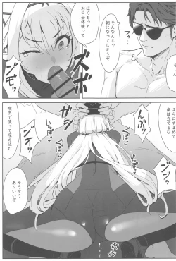 Page 8 of Guren x Seitai - Scarlet Massage