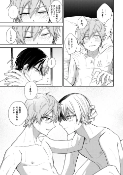 Page 31 of ToAki Manga