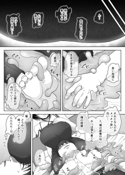 Page 4 of Slime Musume wa Iyashitai!