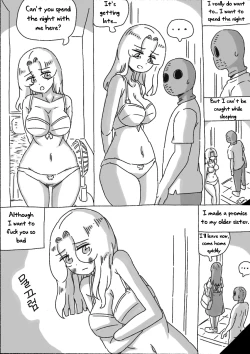 Page 133 of My Sister vol.1