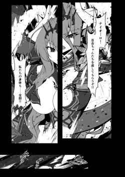 Page 5 of Twilight Obscura Episode:01 "From the Ashes of Darkness"