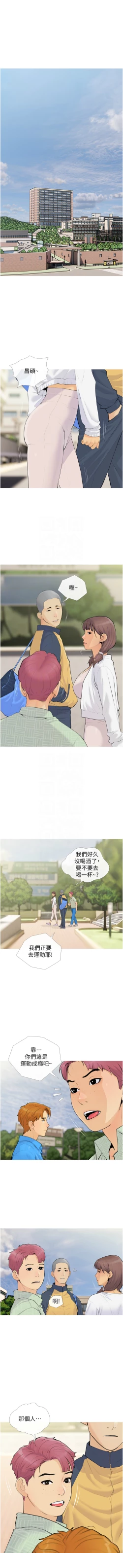 Page 49 of 糖果爸爸的抢婚大作战 | 糖果爸爸的搶婚大作戰 1-35 END