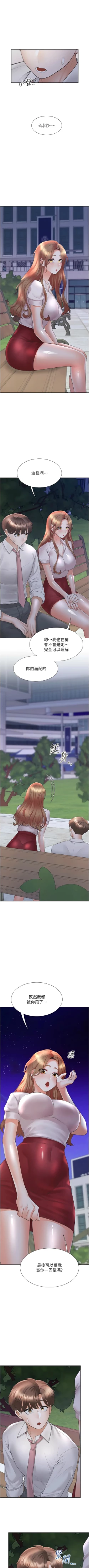 Page 182 of 同居上下舖 80-104 END