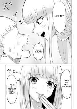 Page 33 of My Sadistic Kouhai Appreciates My Useless Ejaculation