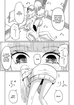 Page 41 of My Sadistic Kouhai Appreciates My Useless Ejaculation