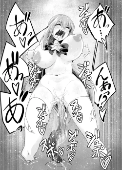 Page 20 of Kousoku Shokushu Kan