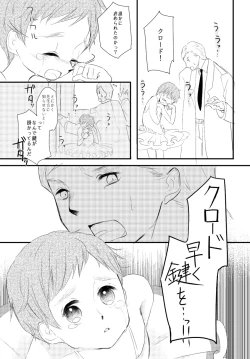 Page 19 of LITTLE DANCER