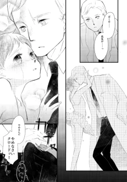 Page 21 of LITTLE DANCER