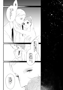 Page 26 of LITTLE DANCER