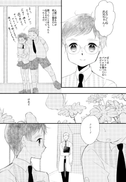 Page 29 of LITTLE DANCER