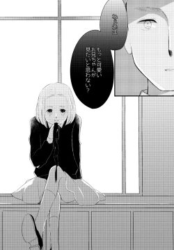 Page 57 of LITTLE DANCER