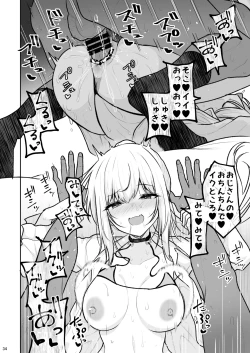 Page 33 of Jikka ga Futoi Gal ga Boku no Risei o Hakai shite Nakadashi Saseru made