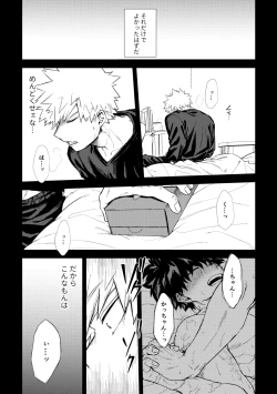 Page 11 of 深くまで