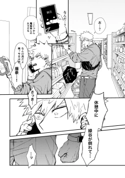 Page 13 of 深くまで