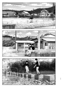 Page 141 of なかにしゆうた - ものがたりのように