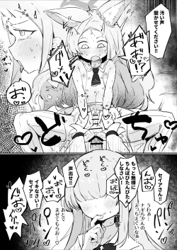 Page 4 of Futanari Tea Party