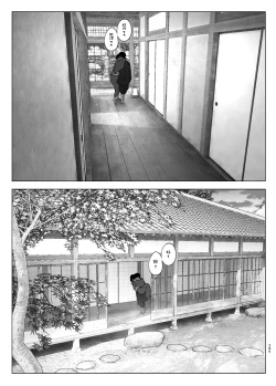 Page 107 of なかにしゆうた - ものがたりのように