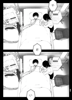 Page 37 of なかにしゆうた - ものがたりのように