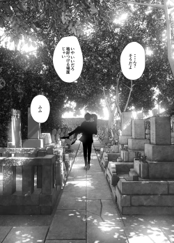 Page 93 of なかにしゆうた - ものがたりのように