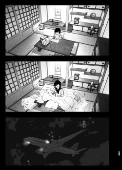 Page 9 of なかにしゆうた - ものがたりのように