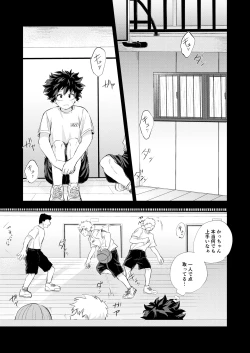 Page 10 of Ame Furu Hi - rainy day