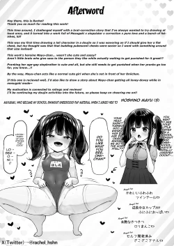 Page 30 of Uchi no Mesugaki Imouto wa Sunao janai  / My Bratty Little Sister Is Not Honest - First Part
