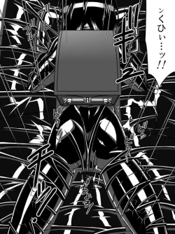 Page 15 of Poly Fukuro Joshi