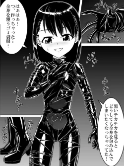 Page 2 of Poly Fukuro Joshi