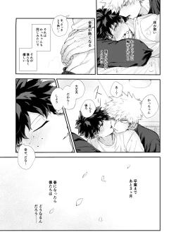 Page 14 of temperature.