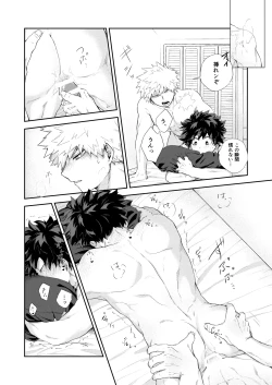 Page 15 of temperature.