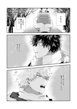 Page 35 of temperature.