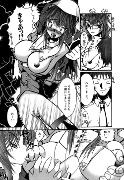 Page 187 of G-drive Vol.1 Ryoujokuhen