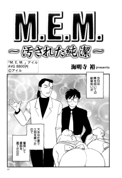 Page 61 of G-drive Vol.1 Ryoujokuhen