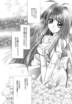 Page 96 of G-drive Vol.1 Ryoujokuhen