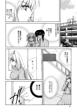 Page 98 of G-drive Vol.1 Ryoujokuhen