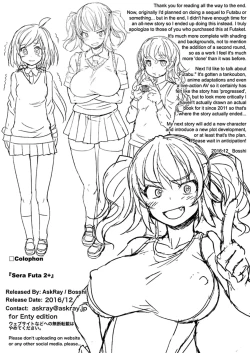 Page 21 of Sera Futa 2+