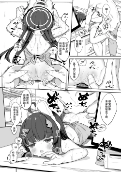 Page 24 of O o Furu Usagi wa Yatowareru | 摇尾小兔接受雇佣