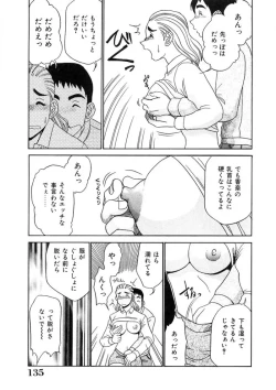 Page 134 of Oneesan to Issho - It is the same as the older sister