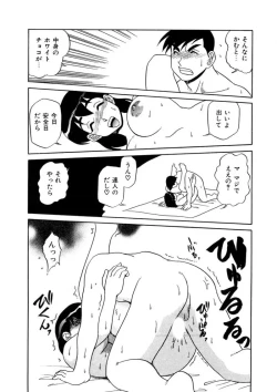 Page 159 of Oneesan to Issho - It is the same as the older sister