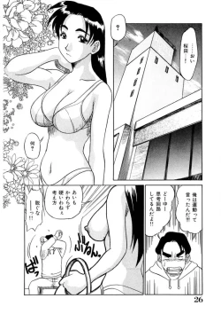 Page 25 of Oneesan to Issho - It is the same as the older sister