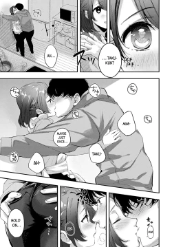 Page 14 of Namayake Couple Pie  -  Unripe Couple Pie