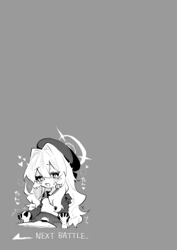 Page 21 of Niyaniya Kyouju no Ama Zeme Gotoki ni Makenai ga!? | 笑面教授的宠溺攻势 就这程度为师怎么输!?