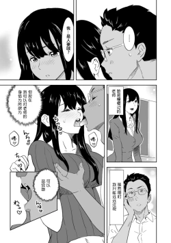 Page 3 of ルナとまぼろしのダンジョン。