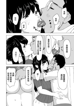 Page 4 of ルナとまぼろしのダンジョン。