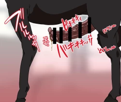 Page 203 of Yōkoso! Chōchichi manami bokujō