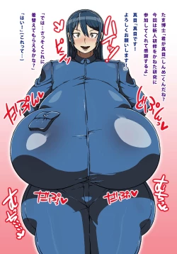 Page 23 of Yōkoso! Chōchichi manami bokujō